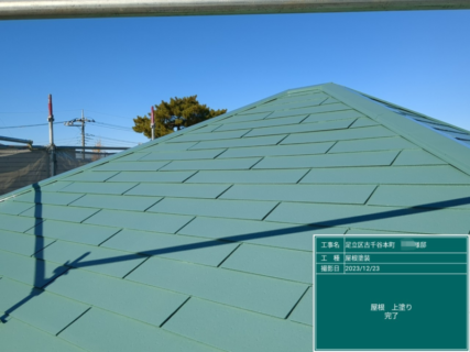足立区Ｎ様邸で屋根塗装